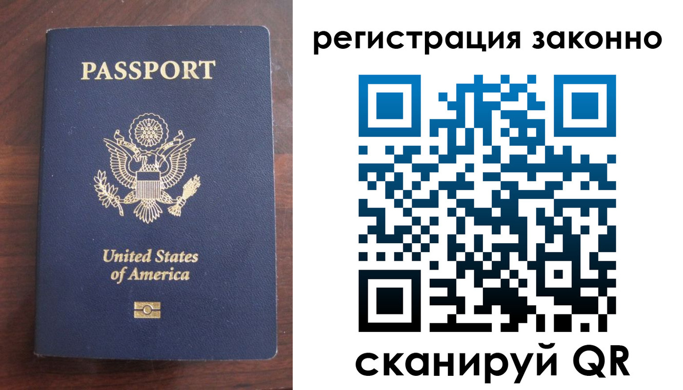 пропишу в квартире в Колпашево